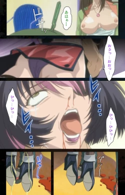 Page 226 of Hainu~ere shukaku no yoru kanzenhan