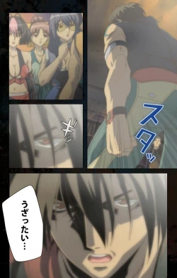 Page 29 of Hainu~ere shukaku no yoru kanzenhan