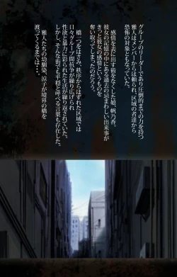 Page 2 of Hainu~ere shukaku no yoru kanzenhan