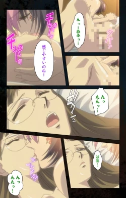 Page 96 of Hainu~ere shukaku no yoru kanzenhan