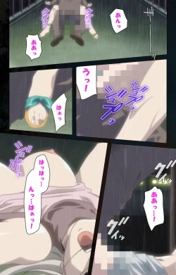 Page 9 of Hainu~ere shukaku no yoru kanzenhan