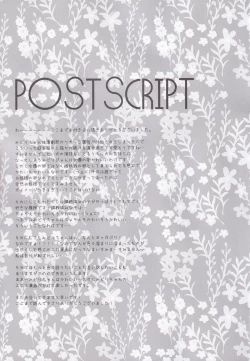 Page 24 of POLOMERIA