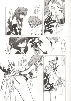 Page 7 of GPX Ge-Purin X