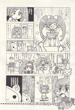 Page 3 of MOGITATE FRUIT PARADISE