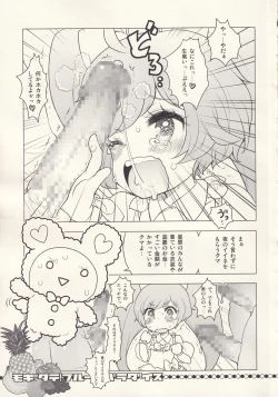 Page 4 of MOGITATE FRUIT PARADISE