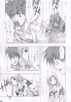 Page 22 of Lhasa III