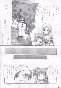 Page 23 of Lhasa III