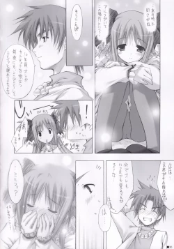 Page 29 of Lhasa III