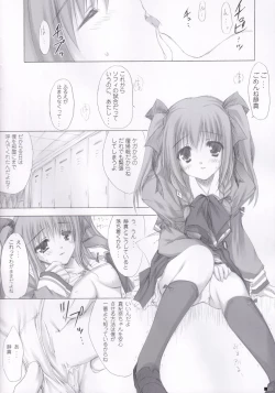 Page 39 of Lhasa III