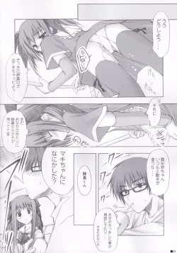 Page 41 of Lhasa III