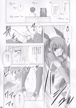 Page 42 of Lhasa III