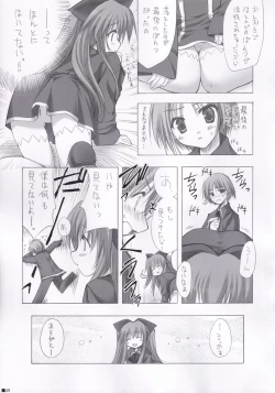 Page 48 of Lhasa III