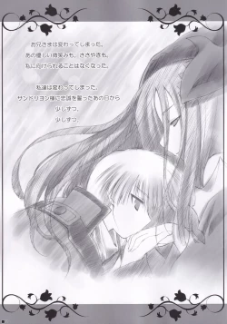 Page 76 of Lhasa III