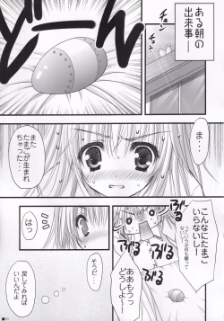 Page 82 of Lhasa III