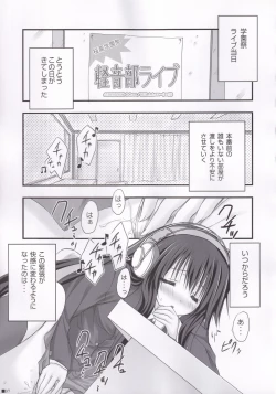 Page 96 of Lhasa III