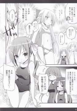 Page 11 of Rolling Sukumizu Festa!