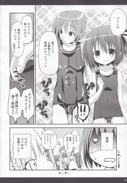 Page 13 of Rolling Sukumizu Festa!