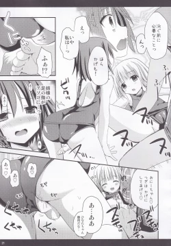 Page 20 of Rolling Sukumizu Festa!