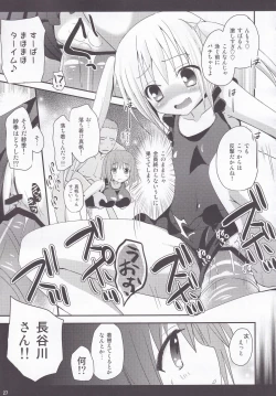 Page 26 of Rolling Sukumizu Festa!