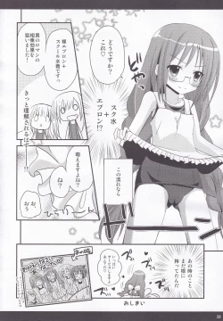 Page 27 of Rolling Sukumizu Festa!