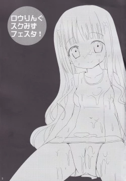 Page 2 of Rolling Sukumizu Festa!