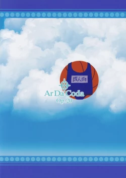 Page 30 of Rolling Sukumizu Festa!