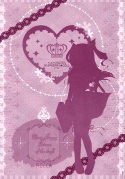 Page 2 of Hinichijouteki na Kanojo no Kousoku