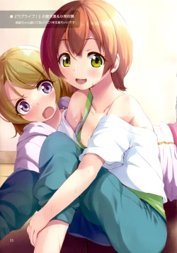 Page 10 of Je suis moi #11