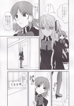 Page 33 of Miranda Sensei no Kiwametsuke Soushuhen