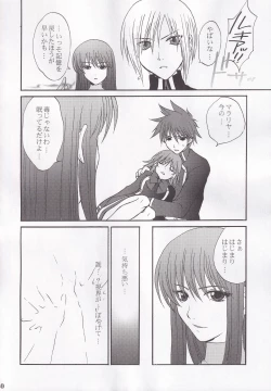 Page 40 of Miranda Sensei no Kiwametsuke Soushuhen