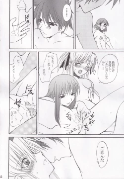 Page 42 of Miranda Sensei no Kiwametsuke Soushuhen