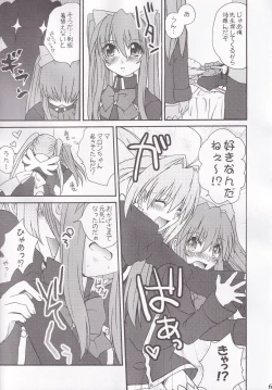 Page 63 of Miranda Sensei no Kiwametsuke Soushuhen