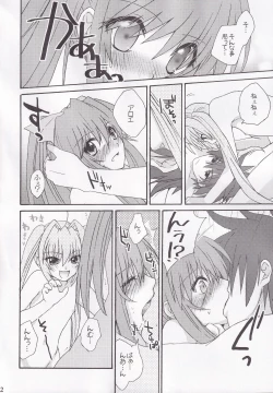 Page 72 of Miranda Sensei no Kiwametsuke Soushuhen