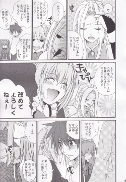 Page 81 of Miranda Sensei no Kiwametsuke Soushuhen