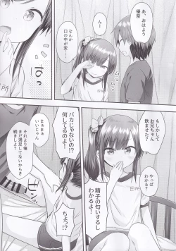 Page 10 of Ima wa Dame da yo Onii-chan