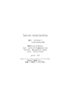 Page 21 of Secret relationship