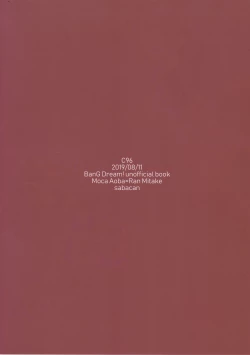 Page 22 of Secret relationship