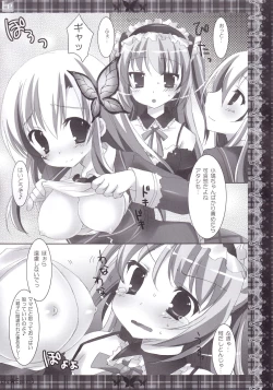 Page 10 of ERO EGOIST 3