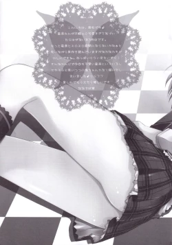 Page 4 of ERO EGOIST 3