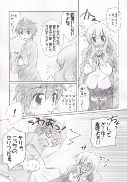 Page 12 of Ruizukushi