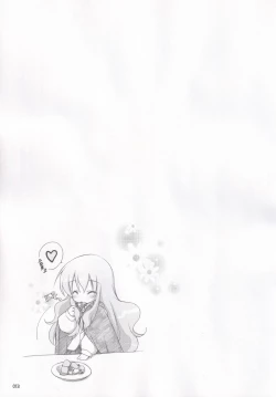 Page 16 of Ruizukushi