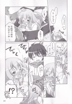 Page 50 of Ruizukushi