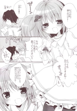 Page 16 of Aiiro Mobamas Soushuhen