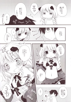 Page 24 of Aiiro Mobamas Soushuhen