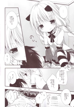 Page 27 of Aiiro Mobamas Soushuhen