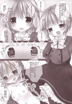 Page 45 of Aiiro Mobamas Soushuhen