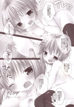 Page 46 of Aiiro Mobamas Soushuhen