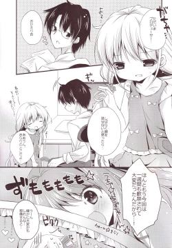 Page 54 of Aiiro Mobamas Soushuhen