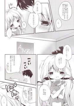 Page 55 of Aiiro Mobamas Soushuhen