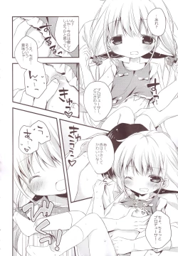 Page 57 of Aiiro Mobamas Soushuhen